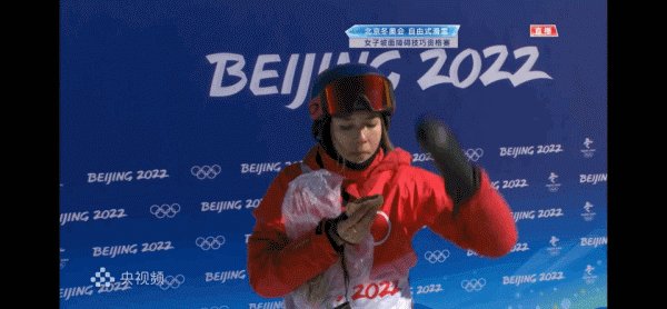 半岛体育注册网址-【手记】跟着谷爱凌奔跑：你把韭菜盒子落山下了...