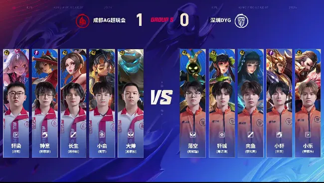 半岛体育注册网址-AG 2-0 DYG：打架不断节奏频出，AG摧枯拉朽拿下赛点