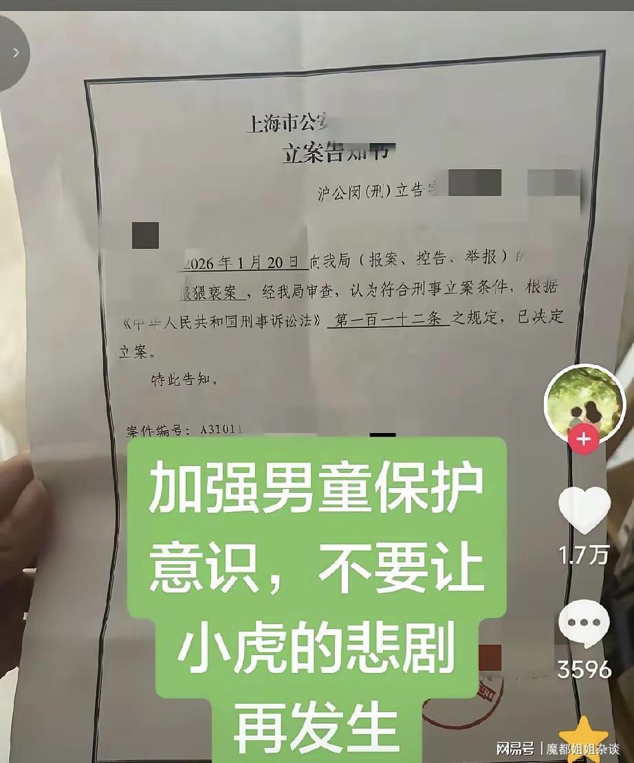半岛体育下载-太恐怖！奶奶侵犯10岁的孙子，从孩子3岁就开始了